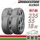 【BRIDGESTONE 普利司通】輪胎 ALENZA-2355518吋 台灣_四入組_235/55/18(車麗屋)