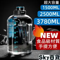 在飛比找蝦皮購物優惠-台灣現貨】bottled joy水壺 2000ml水壺 TR