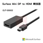 MICROSOFT 微軟 SURFACE MINI DP TO HDMI 轉接頭 轉接線 EJT-00002