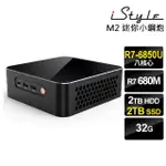 【ISTYLE】R7八核心 WIN11P{M2 迷你小鋼砲}文書迷你電腦(R7-6850U/AMD/32G/2TB+2TB SSD)