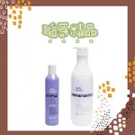 👦🏻滔哥精品💯ZONE Z.ONE 銀調洗髮精 MILK SHAKE 銀調 300ML 1000ML