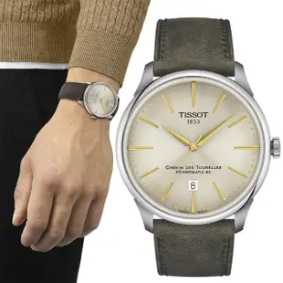 【TISSOT 天梭】杜魯爾系列動力80小時機械錶-42mm 送行動電源(T139.407.16.261.00)