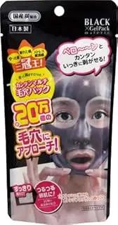 Black Gel Pack 90g