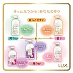 【JPGO】日本製 LUX麗仕 植物精油保濕沐浴乳 450G~