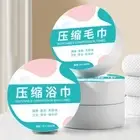 3PCS Enlarged Disposable Bath Towel Thickened Compressed Bath Towel Hotel