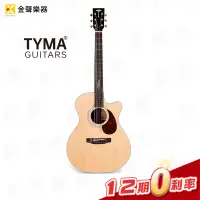在飛比找蝦皮購物優惠-【金聲樂器】Tyma TG-15 泰瑪 全單板 木吉他 泰瑪