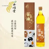 在飛比找PChome24h購物優惠-余順豐 苦茶油(550ml)