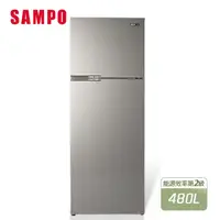 在飛比找樂天市場購物網優惠-【SAMPO 聲寶】480公升二級定頻系列雙門冰箱(SR-C