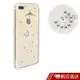 apbs iPhone8 Plus/iPhone7 Plus 5.5吋施華彩鑽鋁合金屬框手機殼-金色禮服奢華版 現貨