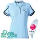 LeVon女吸排抗UV短袖POLO衫(天藍)/台灣製造MIT/吸濕排汗/涼感降溫#7277