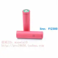 在飛比找露天拍賣優惠-【現貨】進口UR18650FB 3.7V 2400mAh