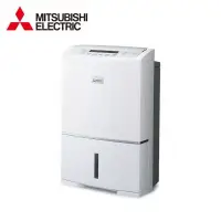 在飛比找博客來優惠-MITSUBISHI 三菱 日製19L 濾PM2.5除濕機 