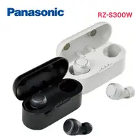 在飛比找PChome24h購物優惠-Panasonic國際牌真無線觸控藍牙耳機 RZ-S300W