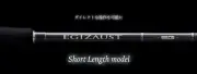 Major Craft 5G Egizaust Series Spinning Rod EZ5-782M (2740)