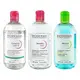 BIODERMA 高效潔膚液(500ml) 敏感肌／控油平衡(原淨研)／TS-加強保濕 款式可選【小三美日】 D645851