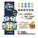 此商品48小時內快速出貨》ZiwiPeak巔峰 91%鮮肉狗罐頭-鹿肉-390g/罐(超取限12罐)