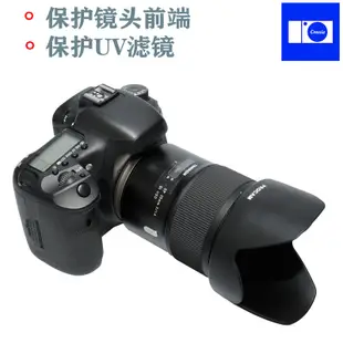台南現貨 for Tamron騰龍副廠 HF045 遮光罩SP 35mm F1.4 Di USD可反扣