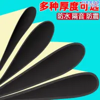 在飛比找露天拍賣優惠-冷氣機隔音墊雨棚消音棉空調防滴水隔音靜音防雨聲外機吸音神器