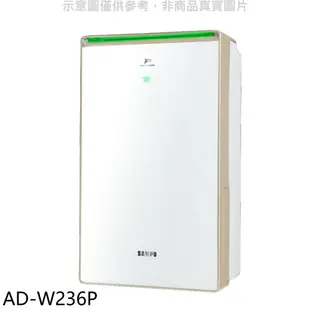 聲寶【AD-W236P】18公升/日PICOPURE清淨型除濕機(7-11商品卡1300元) 歡迎議價