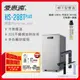 愛惠浦 HS288T PLUS+PURVIVE-4H2雙溫系統單道式廚下型淨水器