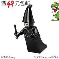 在飛比找Yahoo!奇摩拍賣優惠-創客優品 【上新】LEGO樂高 哈利波特人仔 hp198 食