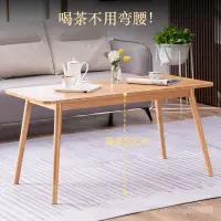 在飛比找蝦皮購物優惠-實木 桌子 60cm高 茶幾 客廳 簡易 茶桌 傢用 小戶型