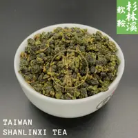 在飛比找蝦皮購物優惠-【順春茶業】2023冬 杉林溪軟鞍 青茶 上等四季春茶 高山