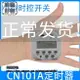 CN101A定時器開關12V時控開關微電腦控製電源自動斷電小型24V220V