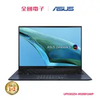 在飛比找蝦皮商城優惠-ASUS Zenbook S 13 Flip UP5302Z