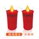 【春佰億】二代水點燈 LED專利蠟燭鳳梨款專用燈芯(1對)