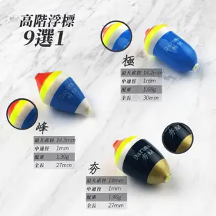 【匠人漁匠】新品蝦竿신산者//水上精靈 內有兩種蝦竿選擇 精品蝦竿 送達人【手綁母線組+浮標】調教完成 釣蝦