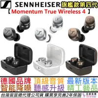 在飛比找蝦皮商城優惠-森海塞爾 Sennheiser Momentum Ture 