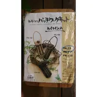 在飛比找蝦皮購物優惠-日本原裝進口 DIY拼布手機袋
