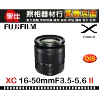 在飛比找蝦皮購物優惠-【補貨中11201】平行輸入 FUJIFILM 富士 FUJ