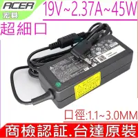 在飛比找Yahoo奇摩購物中心優惠-ACER 45W 宏碁 19V 2.37A 變壓器 宏碁 V