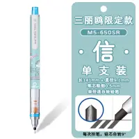 在飛比找蝦皮購物優惠-*Nxvt日本uni三菱M5-650 SR自動鉛筆三麗鷗限定