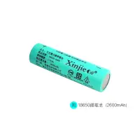 在飛比找松果購物優惠-【臺灣現貨】18650鋰電池 新品 高容量 2600mAh 