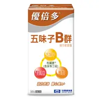 在飛比找蝦皮商城優惠-優倍多A＋五味子B群複方軟膠囊