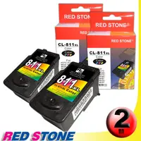 在飛比找PChome24h購物優惠-RED STONE for CANON CL-811XL[高