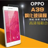 在飛比找蝦皮購物優惠-♥現貨♥OPPO A39  FIND7 MIRROR3 R3