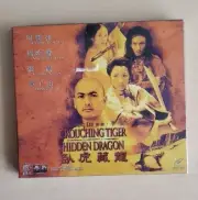 Chinese Movie: Crouching Tiger, Hidden Dragon 香港粵語電影 周润发、杨紫琼，章子怡主演《卧虎藏龙》－ VCD