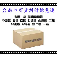 在飛比找蝦皮購物優惠-診所專用 報表紙 門診表 病歷 處方籤9又1/2*11*1P