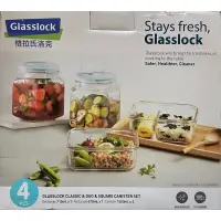 在飛比找蝦皮購物優惠-（全新）Glasslock 有透氣孔 有分格保鮮盒罐4入組 