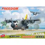 FREEDOM  Q版 美國空軍 C-130H  HERCULES 大力神運輸機 模型 162051