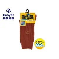 在飛比找蝦皮商城優惠-【Easyfit】EF279抗菌除臭3/4愛心刺繡休閒襪 (