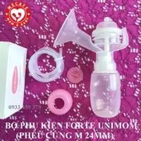 在飛比找蝦皮購物優惠-Unimom Forte 吸奶器套件 (無彈簧) 正品