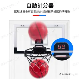 【24h出貨 自動計分器】室內籃球框 免打孔小籃板 籃筐 室內掛門籃球框 小籃板 門後懸掛式 紅外線感應計數