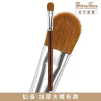 在飛比找momo購物網優惠-【BonTon】原木系列 長眼影刷/L RTQ01 頂級10