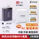 PX大通 大瓦數充電頭 附線 AI 筆電 140W 100W PD3.1 充電器 充電頭 平板 手機 快充