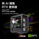 【華碩平台】i5六核GeForce RTX 4070 Ti SUPER{鐵血戰將}電競機(i5-12400/B760/16G/1TB/Wifi6)